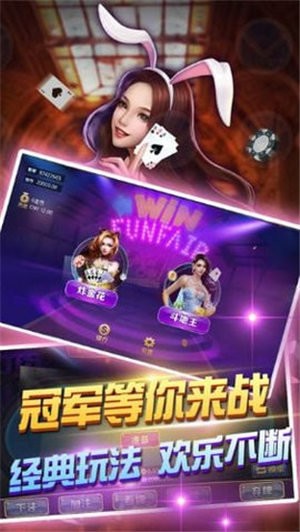 文化棋牌截图1