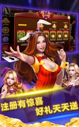 金花三张牌免费版游戏截图3