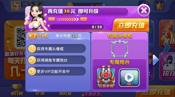 方块棋牌截图1