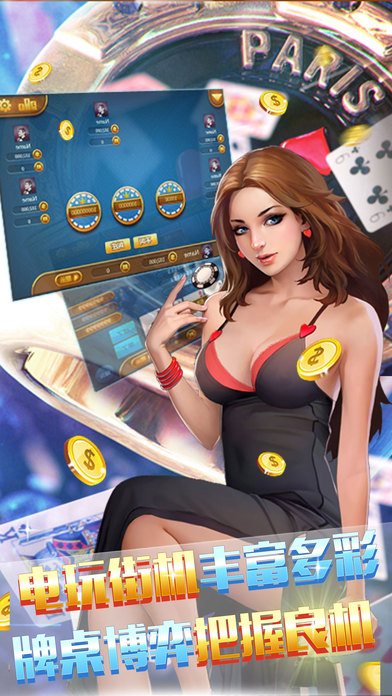 金花三张牌手机版截图2