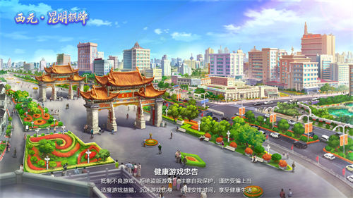快乐棋牌斗牛截图1
