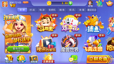 波克城市棋牌老版全部截图1