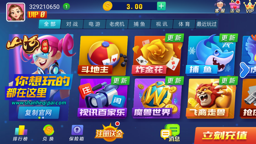 黑杰克21安卓版棋牌截图4