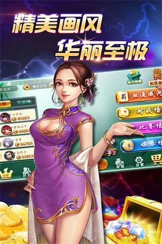 真人炸金花956截图1