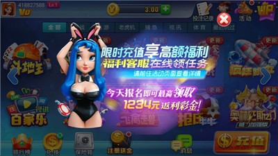 艾彼娱乐2025款截图1