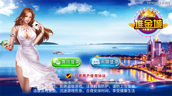 单机麻将破解版内购破解版截图1