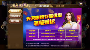 大好玩560cc棋牌截图1
