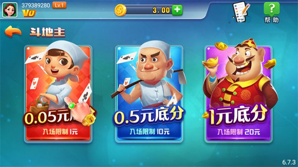 金满地棋牌截图1