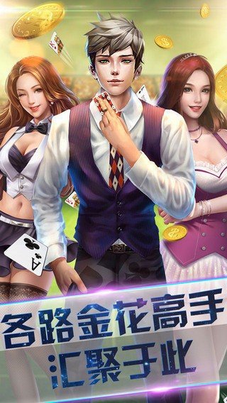 ky88开元棋牌截图1