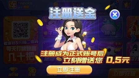 空间棋牌官方最新版截图1