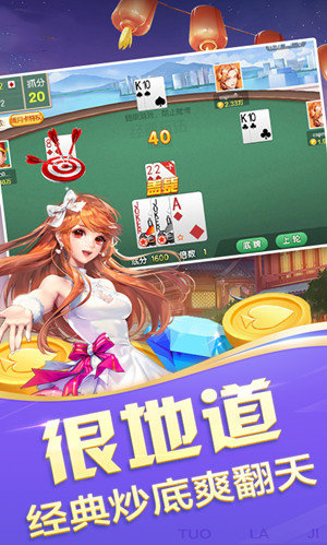 大满贯水果机手机游戏单机版棋牌截图1