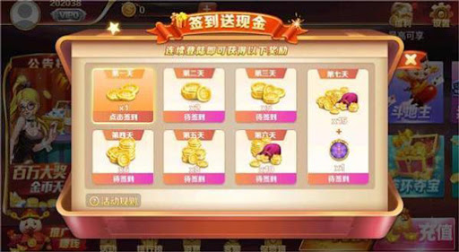 红心棋牌截图1