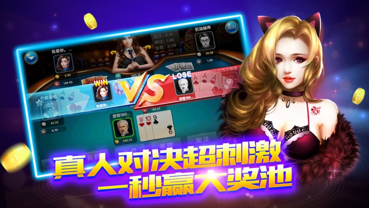 炸三张金花单机版ios截图1