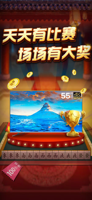 免费纯单机炸金花苹果版截图2