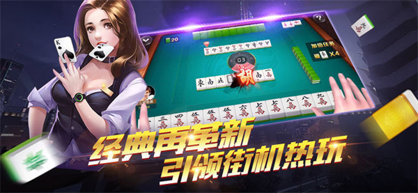 鸿鑫棋牌截图1