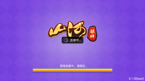 黑杰克21安卓版棋牌截图1