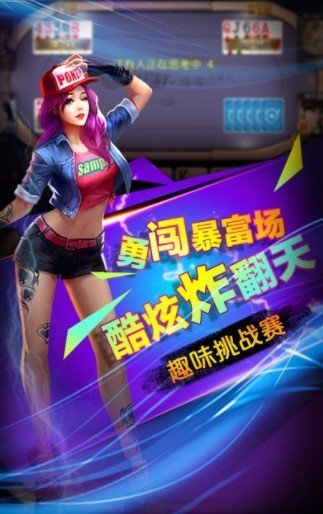 小闲川南棋牌官方截图1