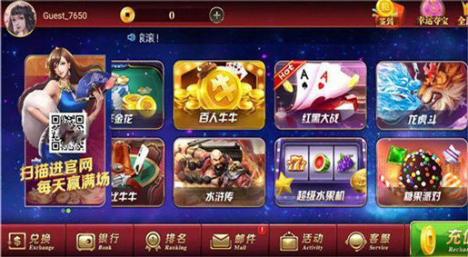 九天娱乐棋牌截图1