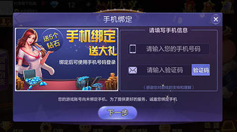 轻松棋牌官网版截图3