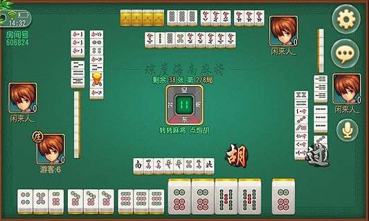 琼崖麻将海南正版官方安卓截图1