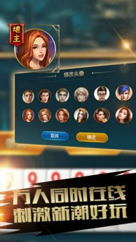 神殿棋牌HD旧版安卓版截图1