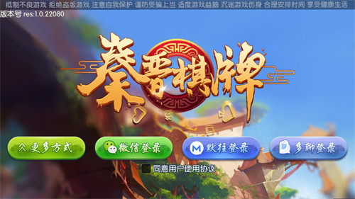 中至上饶麻将官方版截图1