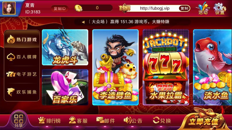 大汗棋牌截图1