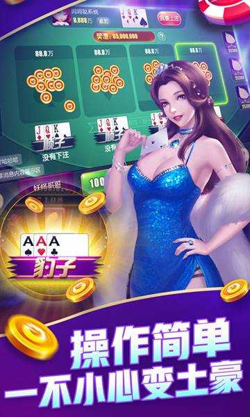 jj游戏大厅手机版截图3