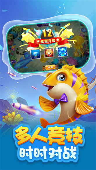 JJ斗地主3.5.6版本手机版截图1
