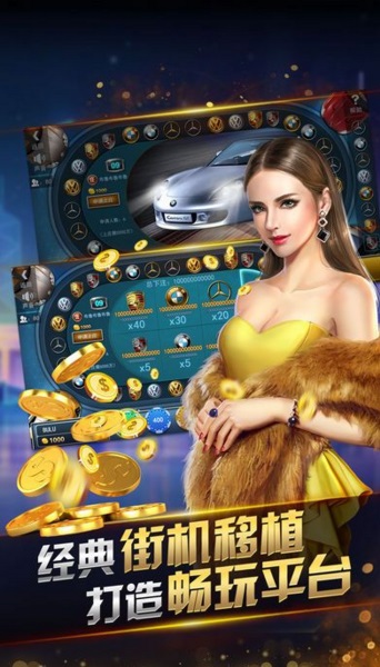 荣耀棋牌旧版本送6元截图1