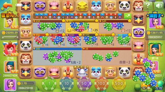火莹棋牌截图1