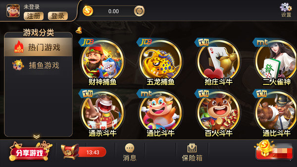 打牌网棋牌截图1