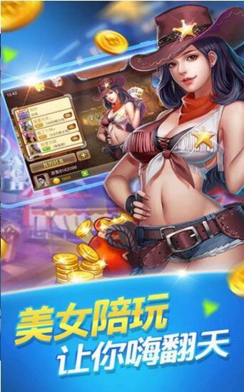 一日棋牌安卓版截图2