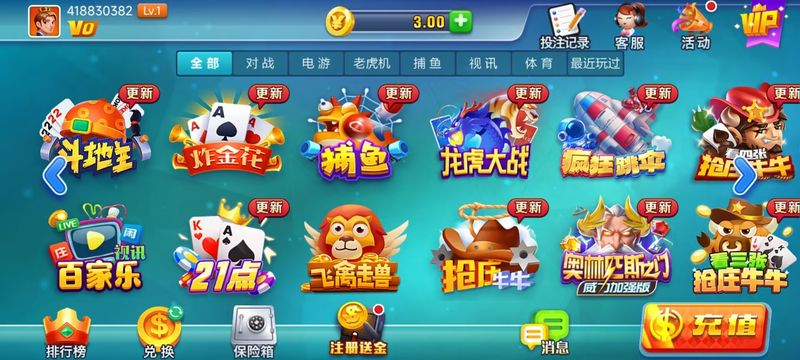 不休棋牌6.1.0正式版截图1