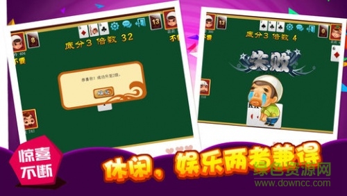 王者斗地主领房卡截图1