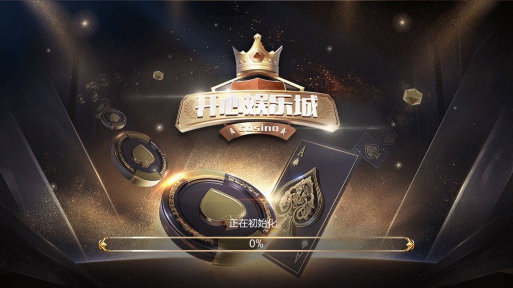 老版左右棋牌截图1
