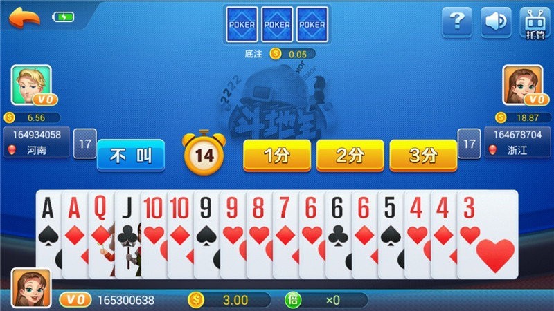 花开棋牌5.0.7截图1