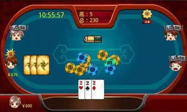 炸三张金花截图1