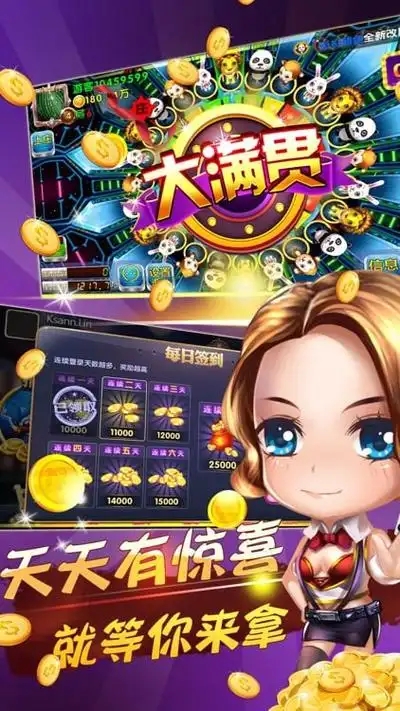 4G娱乐手机版截图1