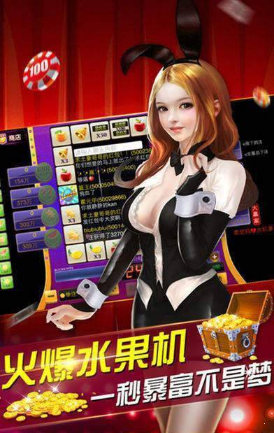 大发棋牌10周年版截图1