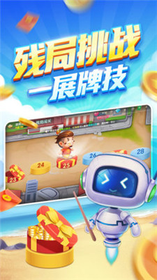 金花三张牌免费版真人版2026版截图2