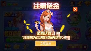 空间棋牌旧版官网截图2