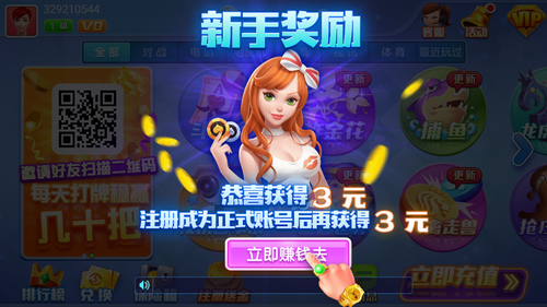 黑杰克21安卓版棋牌截图2