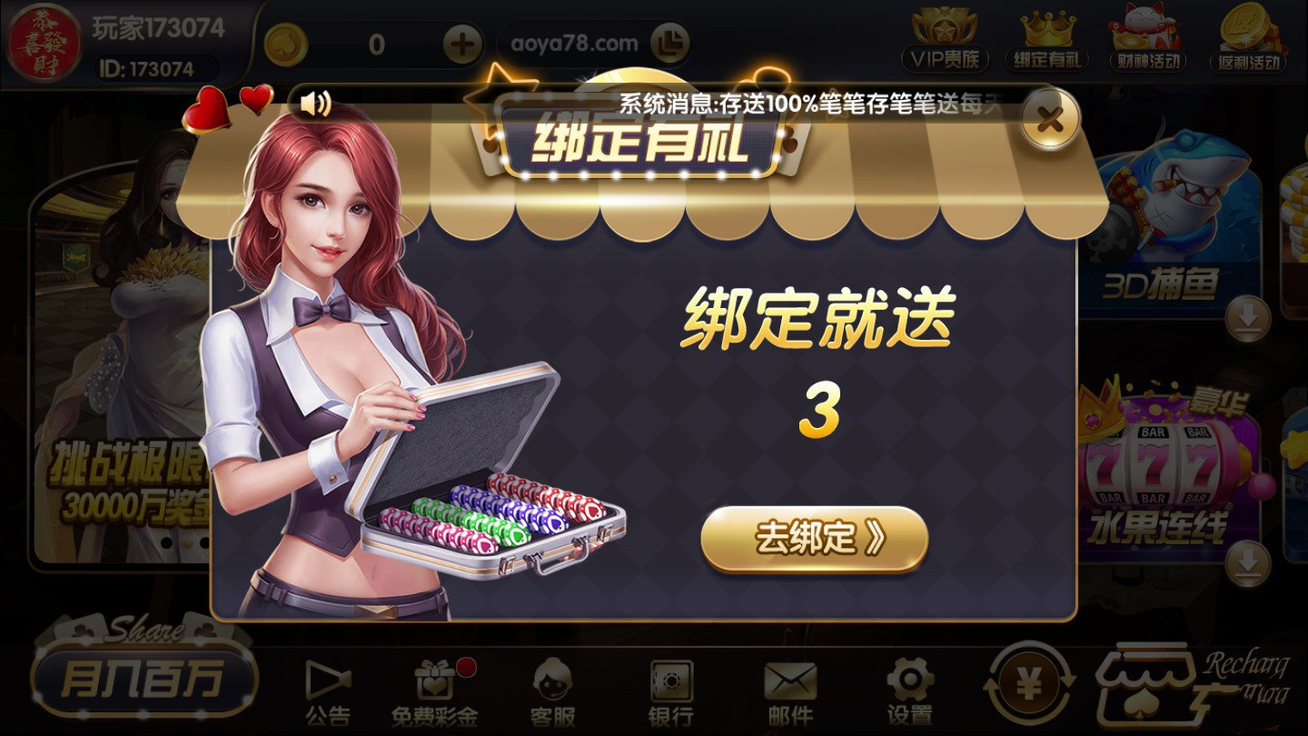 天元棋牌官网版截图3