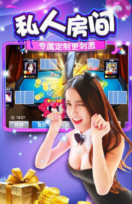真人炸金花2元救济金截图1