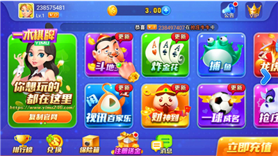 闲来广东麻将iphone版棋牌截图3