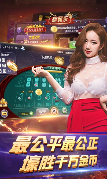 badam斗地主维语版截图1