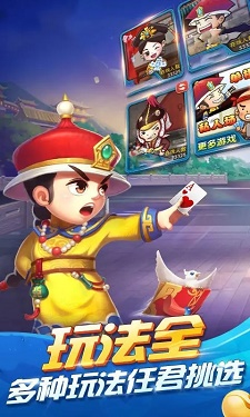 24VIP贵宾棋牌截图3