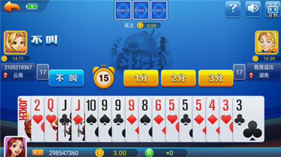 一生棋牌苹果最新版截图4