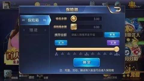 星耀棋牌正版截图1